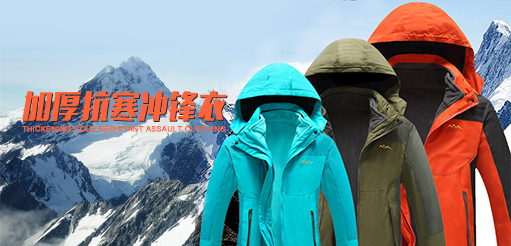 大連衝鋒衣蜜桃永久免费视频入口